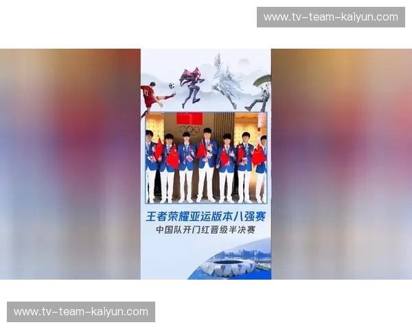 亚运会2020直播—与全亚洲一起见证速度与荣耀